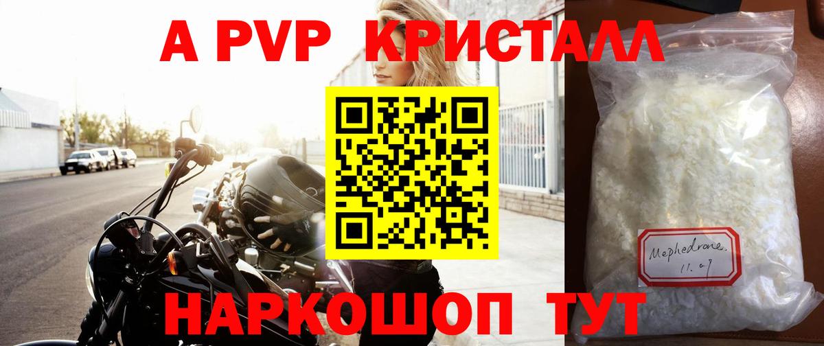 ГАШ Тольятти