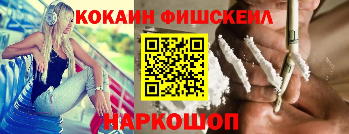 Кокаин 97% Тольятти