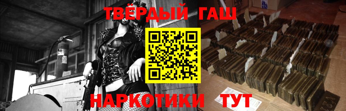 Гашиш индика сатива Тольятти