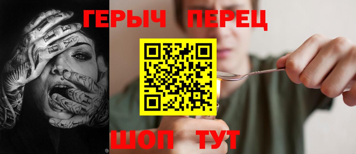 ГЕРОИН афганец Тольятти