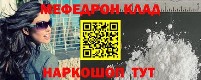 СК Ливны
