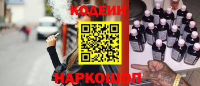бошки Лесосибирск