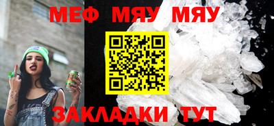 СК Ливны
