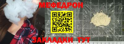 бошки Лесосибирск