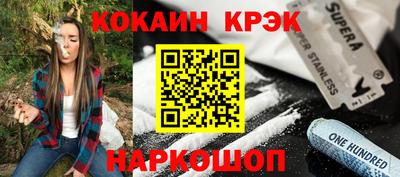бошки Лесосибирск