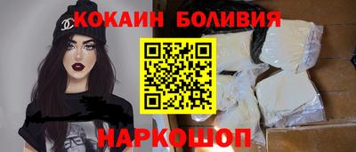 бошки Лесосибирск
