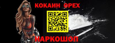бошки Лесосибирск