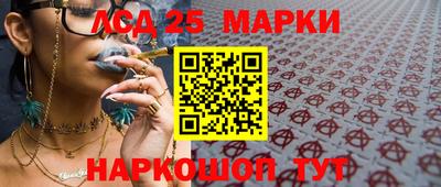 бошки Лесосибирск