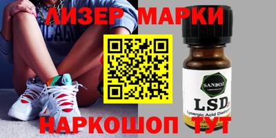бошки Лесосибирск