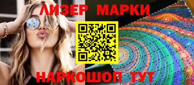 бошки Лесосибирск