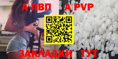 СК Ливны