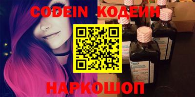 СК Ливны