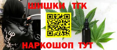 бошки Лесосибирск