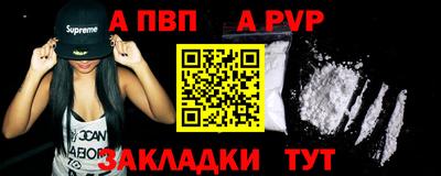 бошки Лесосибирск