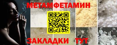 бошки Лесосибирск