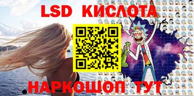СК Ливны