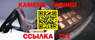 бошки Лесосибирск