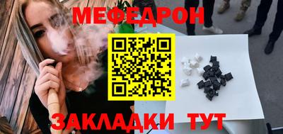 СК Ливны