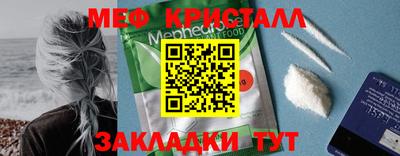 СК Ливны