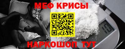 бошки Лесосибирск