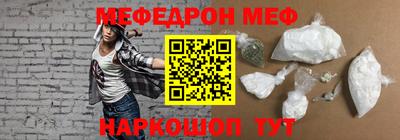 бошки Лесосибирск