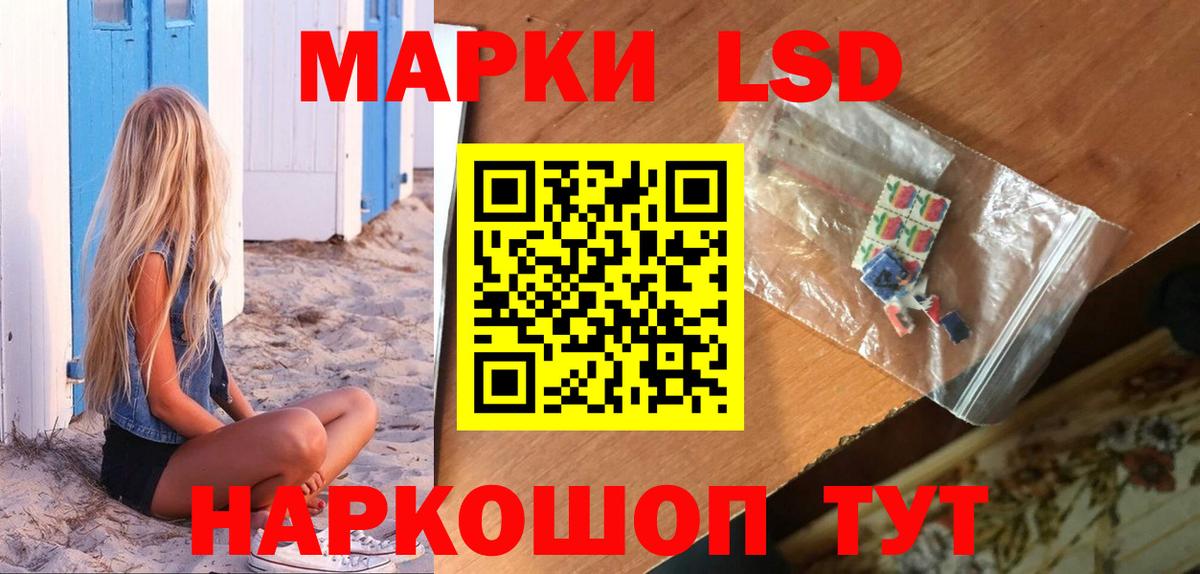 Лсд 25 экстази ecstasy  Вход с VPN  Тольятти  ЛСД экстази  ЛСД экстази ecstasy 