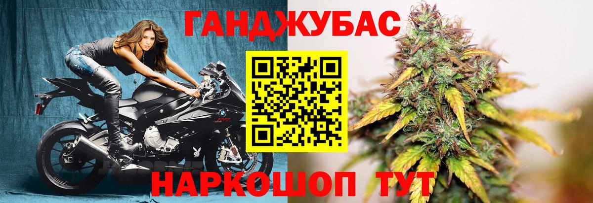 Канабис марихуана Тольятти